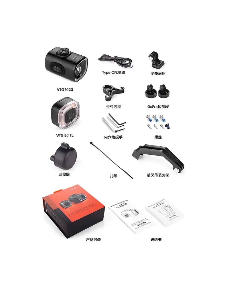 Magicshine x Brompton VTG 1000 & VTG 50TL Front & Rear Lighting System 7 Magicshine VTG 1000 & VTG 50TL 7 DeNoiseAI standard min